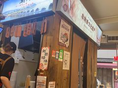 -非遗·十八曲鱼饺(西马总店)