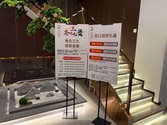 -正清和·推拿养生(二七广场店)