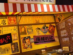 -白石的深夜食堂(济南万象城店)
