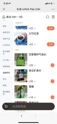 -LePark乐派亲子餐厅(33小镇店)