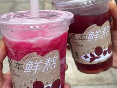 -炖物24章·顺时轻养茶(杭州大厦店)