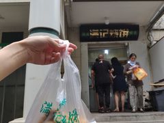 烧饼-满记烧饼(牛街东里小区一区店)