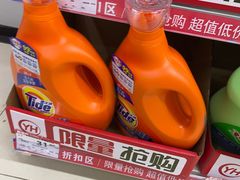 -永辉超市(百子湾店)