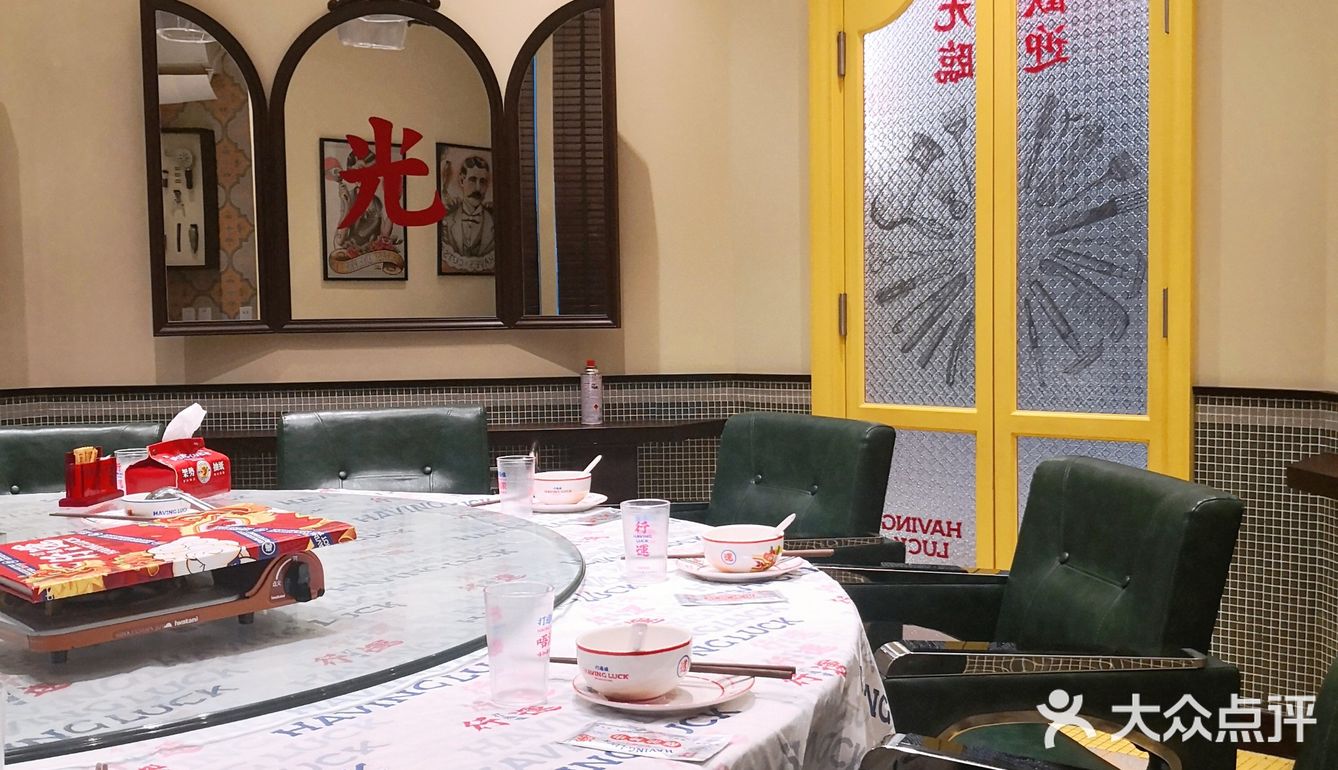 夜宵至凌晨四点，魔都又一夜宵打边炉圣地