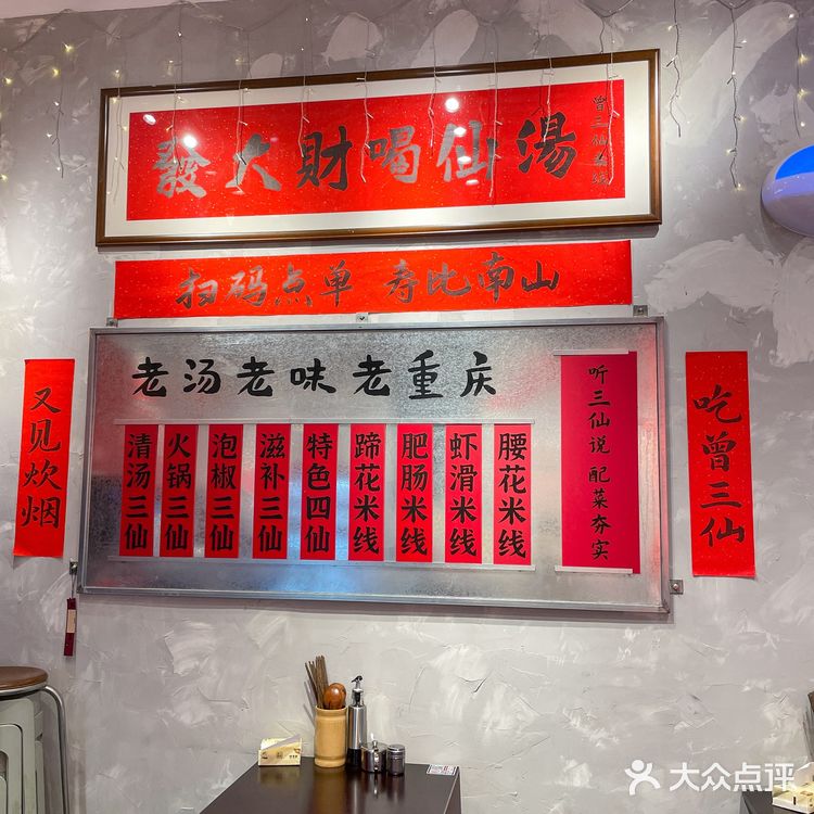 绍兴这家米线每天座无空席是有原因的!!!
