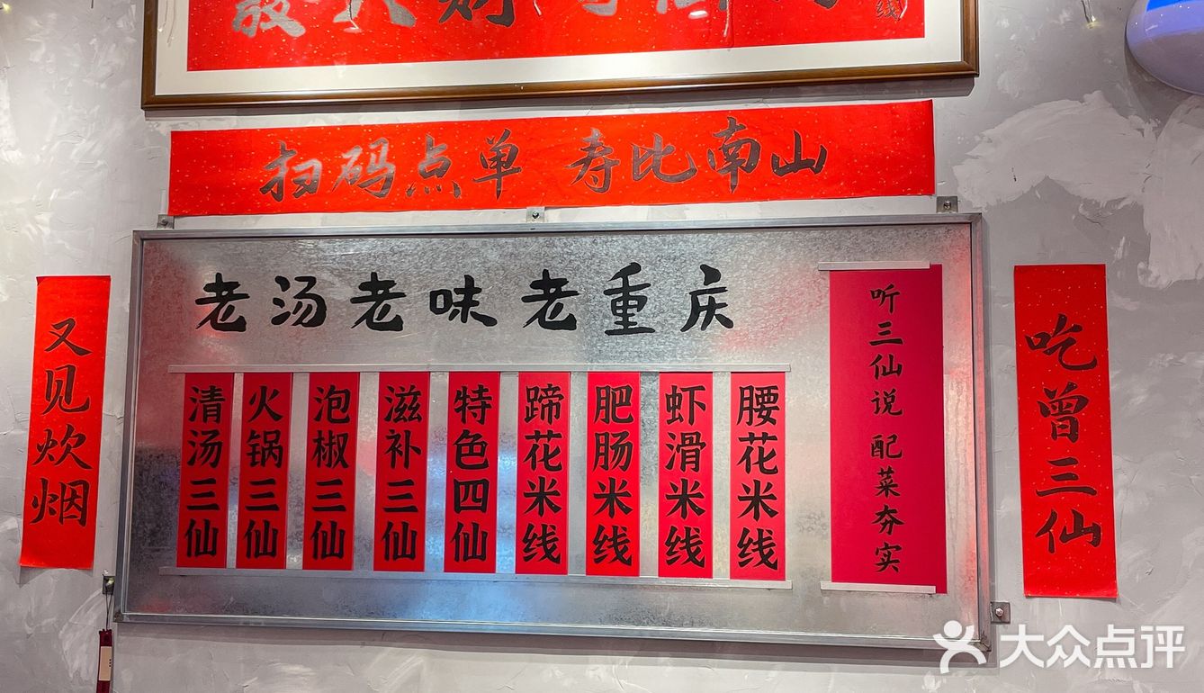 绍兴这家米线每天座无空席是有原因的!!!