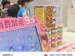 -DQ·蛋糕·冰淇淋(湖景东路店)