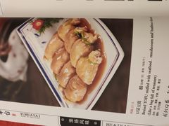 -玉华台饭庄·淮扬菜·烤鸭(望京店)