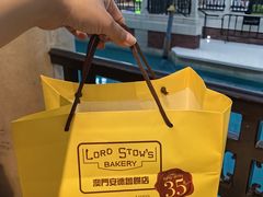 -安德鲁饼店(总店)