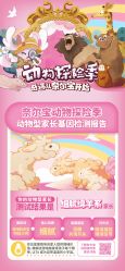 -奈尔宝家庭中心·亲子餐厅(苏州大悦城店)