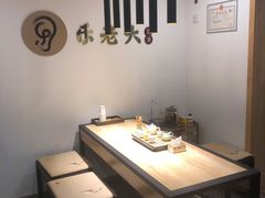 -乐老大耳道·可视采耳·禅洗(柏林爱乐直营店)