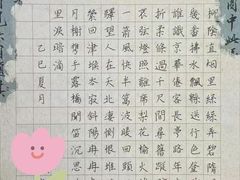 -梁溪琳琅书画院(汇金广场店)