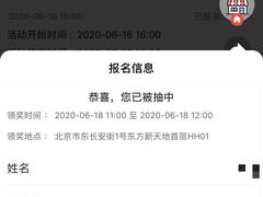 -JORDAN(东方广场店)