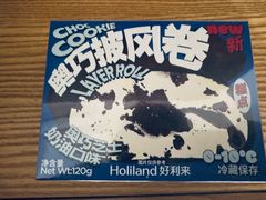 -好利来(上海长宁龙之梦店)