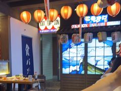 -桃太郎创作料理(大坪店)