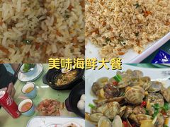 -景好海鲜餐厅(大鹏必选旅游店)