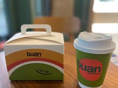 -tuan bakery+café(锦绣坊店)