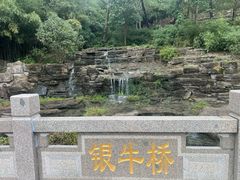 -南京金牛湖风景区