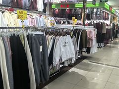 -百荣世贸商城