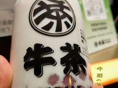 -牛茶·燕窝饮品(SKPS店)