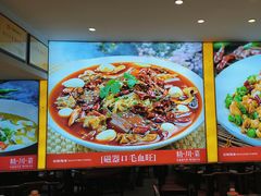 -川流不息·地道川菜·小龙虾(松东路店)