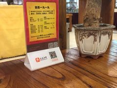 -首钢一九一九大酒楼(石景山店)