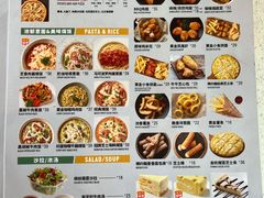 -棒约翰比萨意面(马家堡西路店)