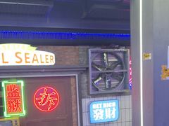 -关你鬼室大型密室逃脱(佛山创意园店)