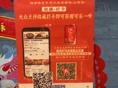 -神府路壹号·海鲜烧烤·砂锅粥·锅物(三坊七巷店)