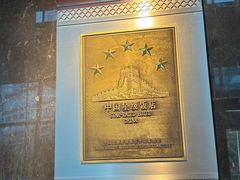 -上海龙之梦万丽酒店