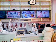 -红星前进面包牛奶公司(五道口购物中心店)