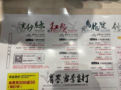 -茶颜悦色(花园道店)