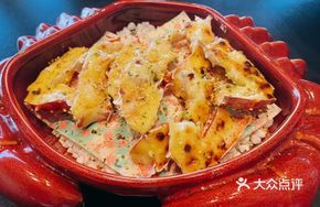 Golden Emperor Crab Cheese Bake