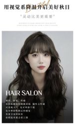 -COSMO PRO造型
