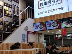 -敏丁拌饭(中街总店)