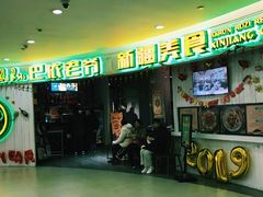 -远洋未来汇