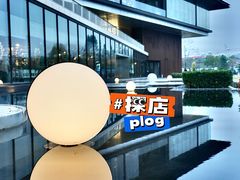 -云里小坐·海泉湾·团建·宴席·下午茶(金堂海泉湾店)