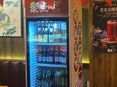 -聚点串吧·北京烧烤(朝北店)