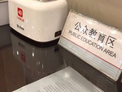 -中国工商银行(广州江南西路支行)