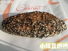 Multi&nbsp;grain&nbsp;roll杂粮面包-西点坊(浦东香格里拉店)