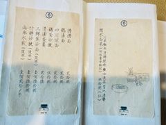 -之参餐厅(前门大街店)