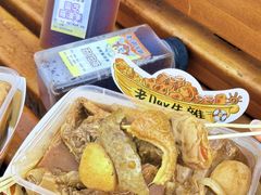 -老day牛杂(官也街总店)