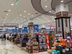 -伊藤洋华堂(高新店)