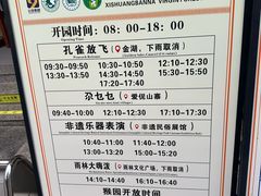-西双版纳原始森林公园