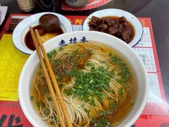 -逸桂禾面馆