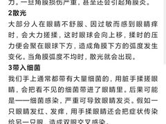 -罗伯特眼镜·蔡司官方授权(前海桂湾店)