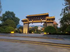 -雅达·阳羡溪山小镇中心