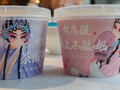 -大鸭梨烤鸭(枣园店)