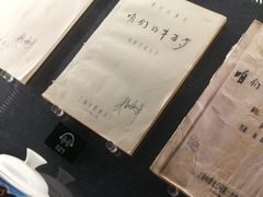 -上海电影博物馆