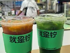 -Yes Lemon就是柠·手打柠檬茶(苏州中心一店)